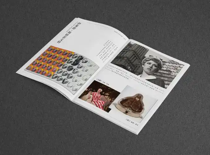 02书籍内页杂志设计