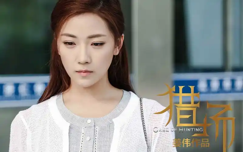 《猎场》最新电视人物剧照图片桌面壁纸-大陆影视-壁纸下载-美桌网