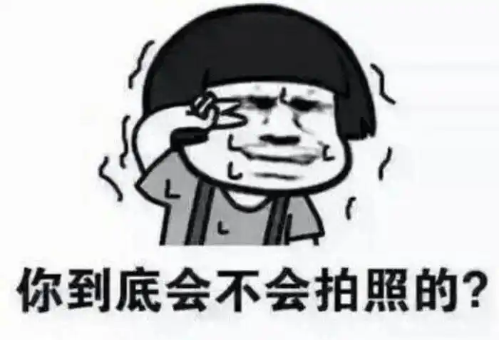 斗图表情包 - 爱逗图