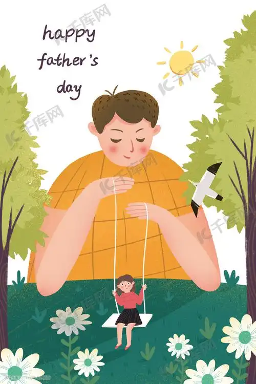 父亲节温馨父女配图