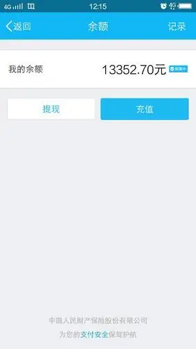 求一张一万元的qq图片,和提现图