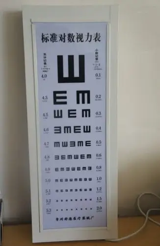 视力表