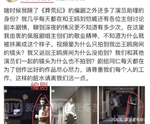 时过境迁编剧浮出水面,夜光剧本真相曝光,刘恺威真的被冤枉了?