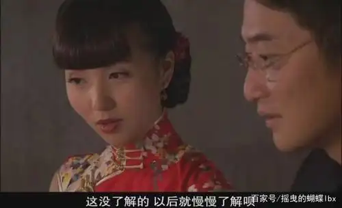 从"校花"到"交际花"——《纸醉金迷》田佩芝的陨落之路