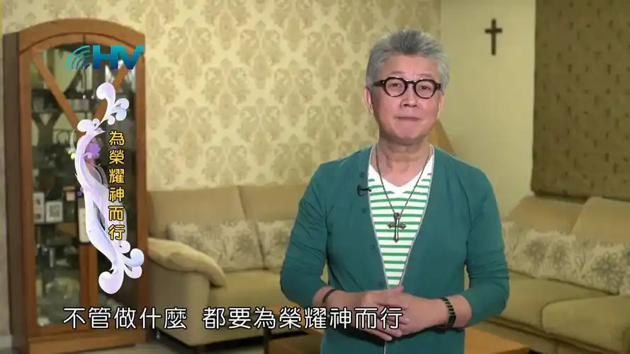 字幕: 发音: 国语 授权平台: 类别:新约哥林多前书 主持:寇绍恩 (哥林