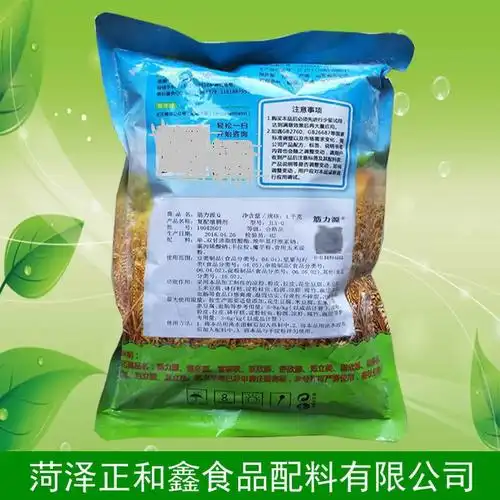 筋力源q 复配增稠剂 凉粉花生豆腐砵仔糕凉虾腐竹增筋凝固剂