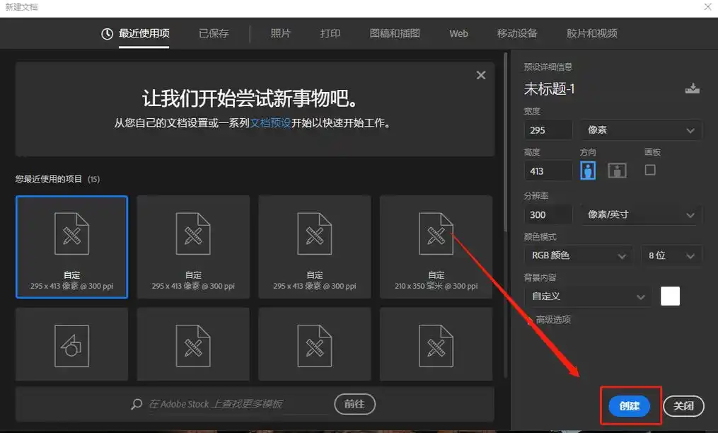 三张图片怎么合成一张?这些小技巧非常实用!