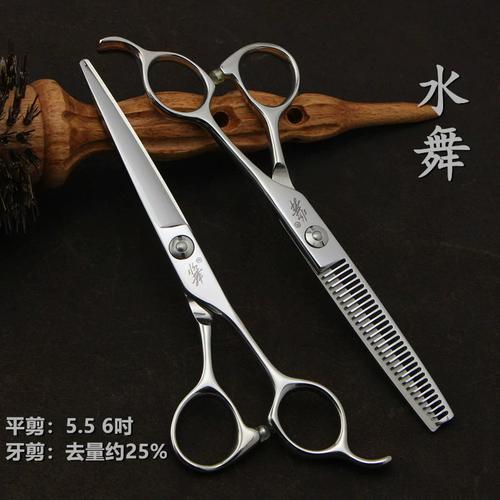 水舞美发剪刀gj60综合剪六寸打薄剪男女发通用理发牙剪去发量25%