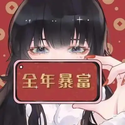 2021转运头像女高清2021女人转运聚财微信头像图片