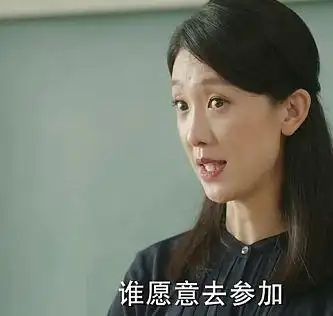 夏至未至闻人老师用的什么口红?闻人老师同款口红品牌介绍