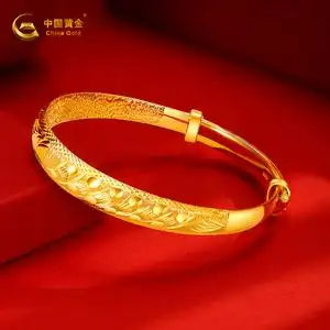 中国黄金实心手镯