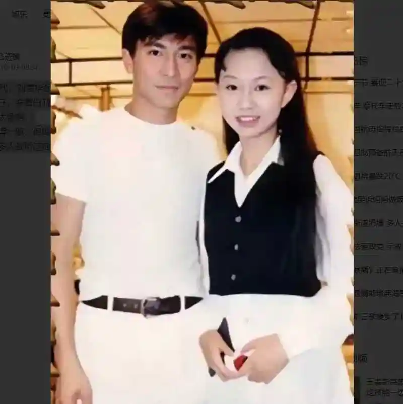 娱乐#   上世纪90年代,刘德华在台湾参加活动时与卓依婷的合照.