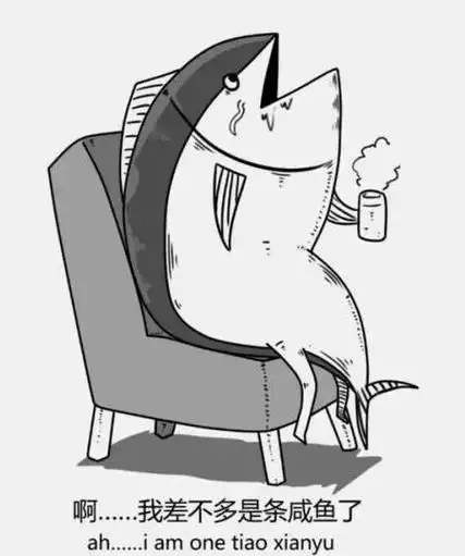 接着相继出现的sad frog,丧茶,马男波杰克,咸鱼表情包,等等等等.