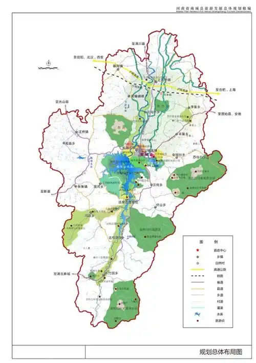 商城县旅游发展总体规划修编20112020