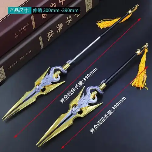 王者手办赵云龙胆武器模型荣耀玩具摆件手游手办