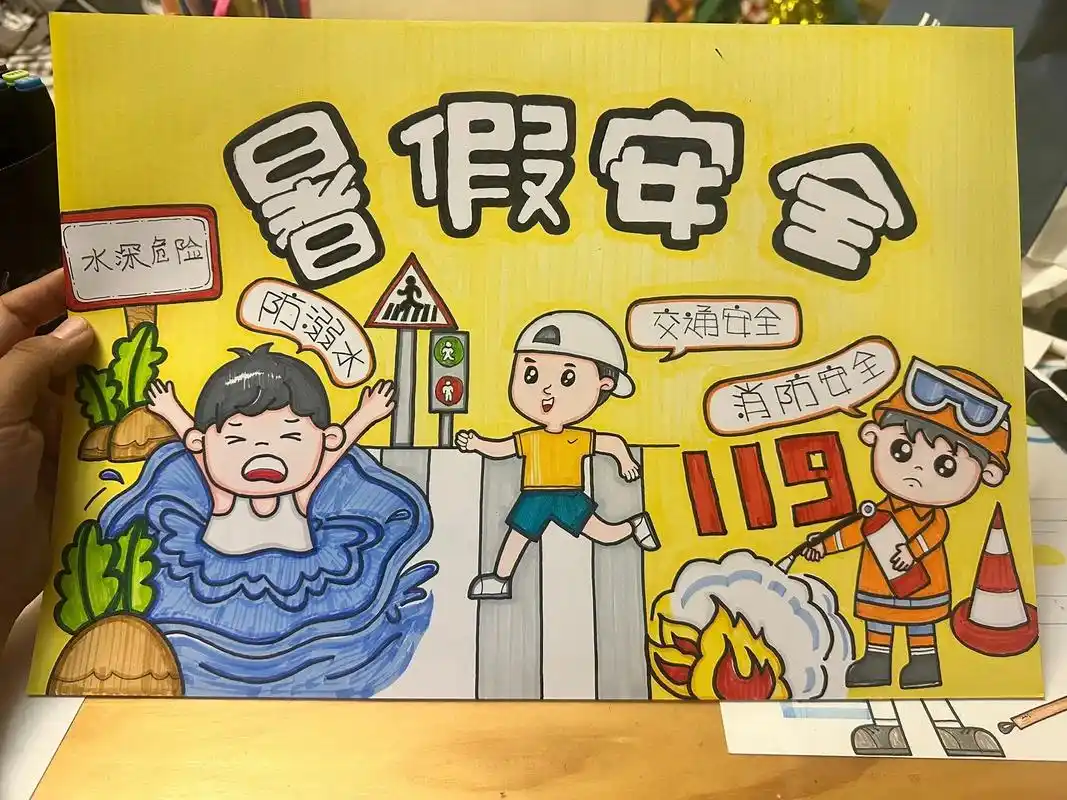 暑假安全手抄报.需要线稿的,评论区扣线稿,免费分享给大家#小 - 抖音