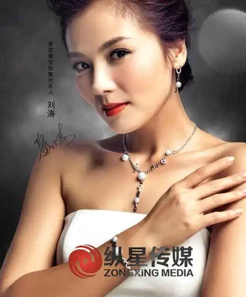 明牌珠宝携手女星刘涛 诠释女性内在力量 -纵星明星代言公司 专注明星