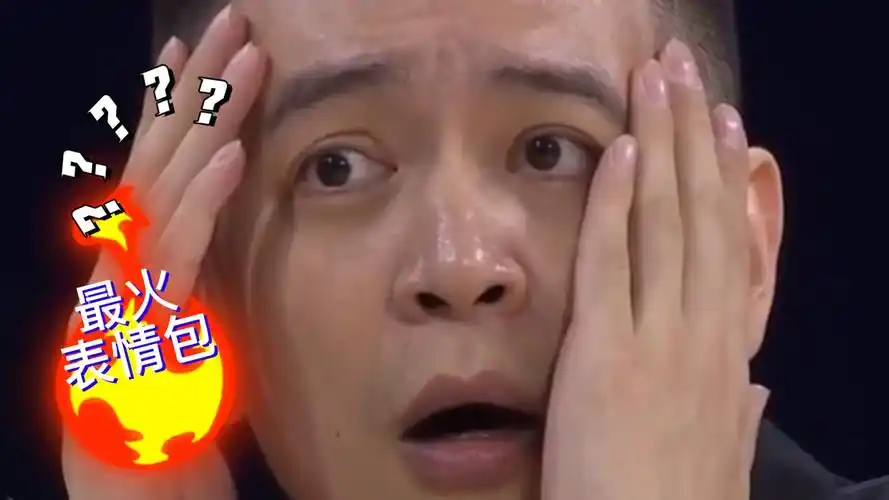 杨鸣这表情包,火了_哔哩哔哩_bilibili