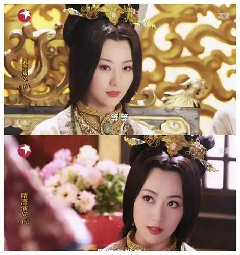 《隋唐演义》【萧美娘】秋波湛湛妖娆姿,春笋纤纤娇媚态.