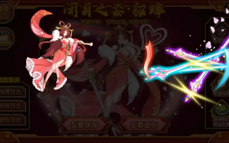 赛尔号主线剧情面具之下,全新小妹妹精灵闭月之姿貂蝉来袭!