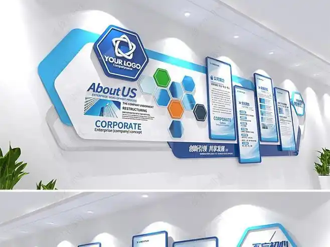 文化墙 企业文化宣传 企业文化展板 企业文化精神 科技文化墙 立体