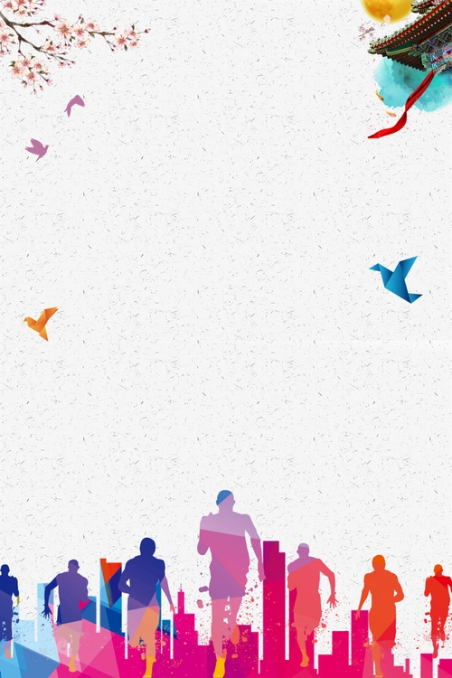 公司招聘海报背景