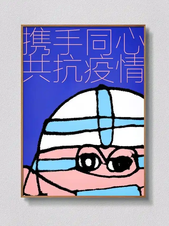 携手同心共抗疫情