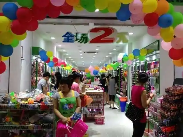 阿里巴巴两元百货批发 两元店批发市场图片