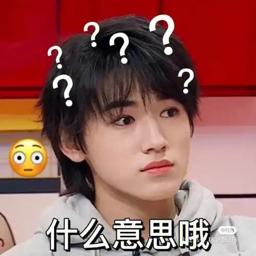 tnt时代少年团表情包第三十六弹