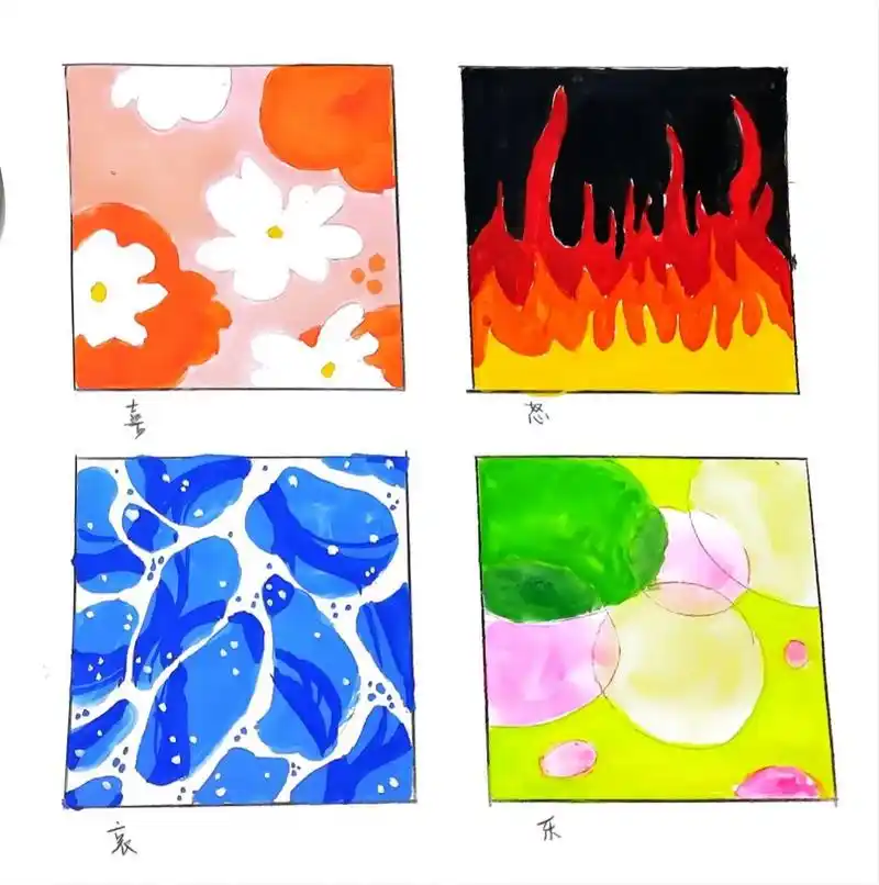 色彩构成|喜怒哀乐 设计构成作业,真的喜欢爆肝,画上头了 欢迎临摹!