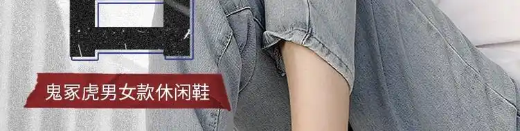 鬼冢虎男鞋女鞋透气休闲帆布板鞋情侣一脚穿