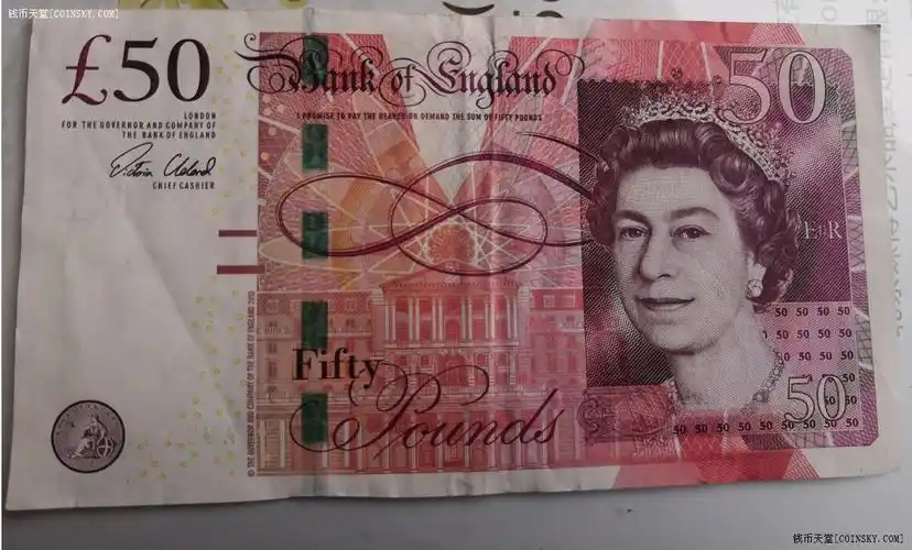钱币天堂·交易区详情·五十英镑保真