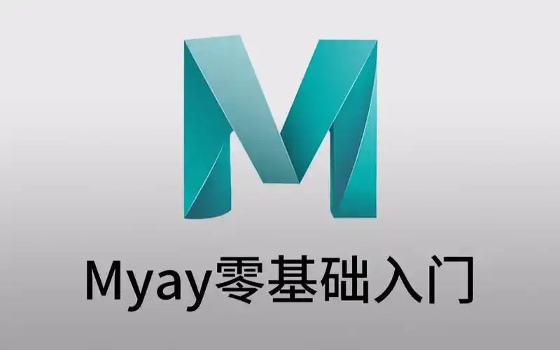 【maya基础教学】maya头发制作基础