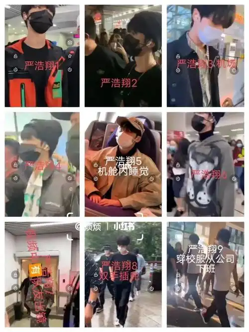 严浩翔马嘉祺宋亚轩贺峻霖非原合集