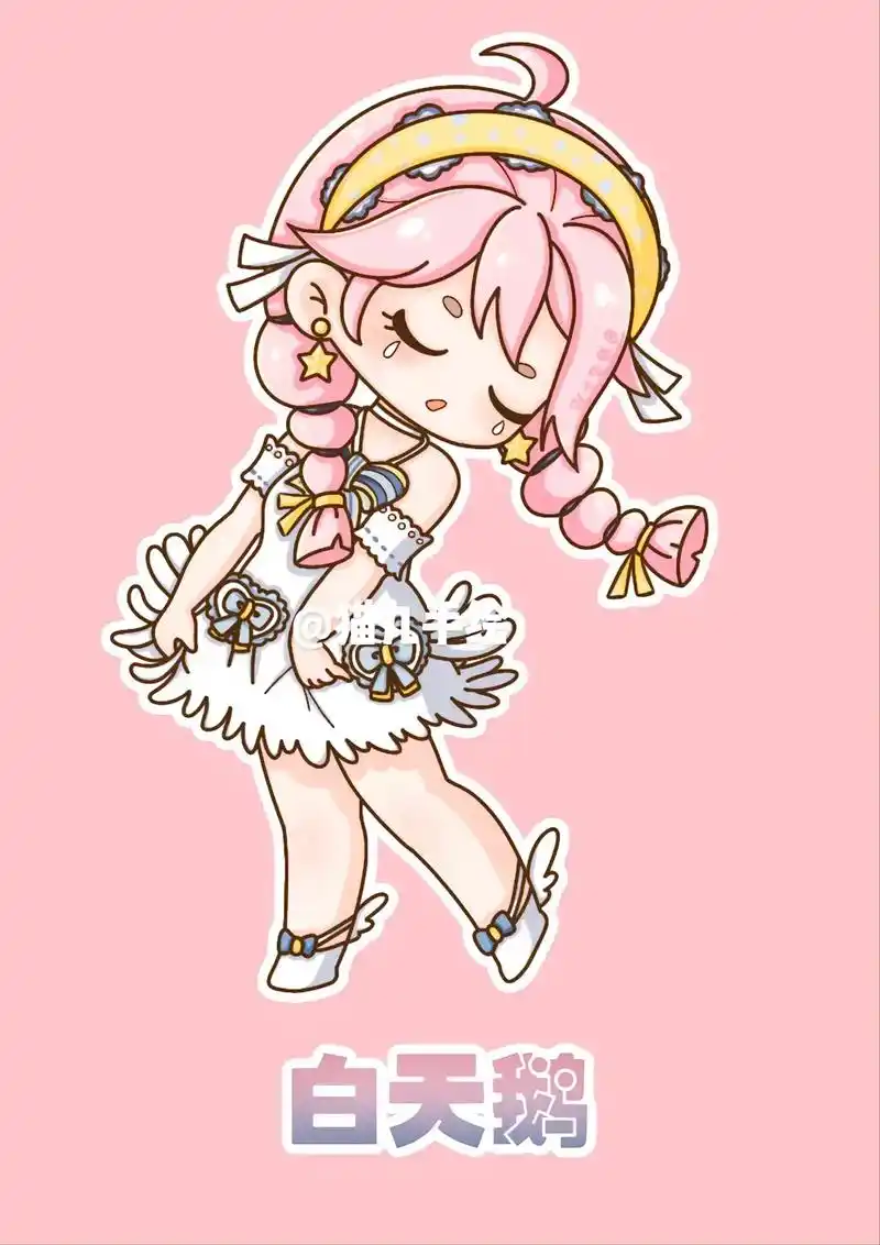 泡泡 @猫九手绘 元样儿 黑天鹅 多 白天鹅 魂羽歌者莺初  - 抖音