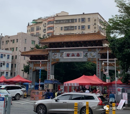 南山村旧改规划草案出炉南山村建多栋超高层住宅公寓办公