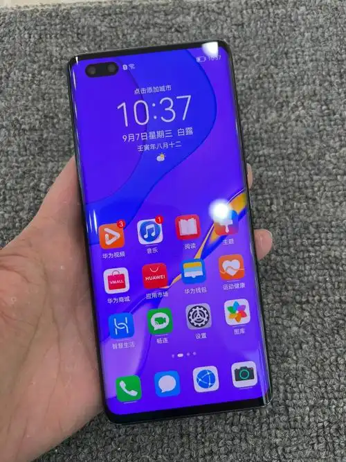 华为nova7pro