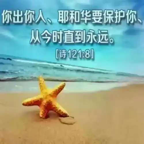 风雨中是父伴我走 - 在主内一同蒙福 唱吧,玩音乐,就上唱吧!