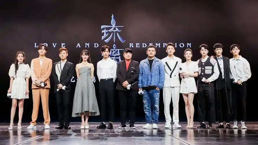 琉璃收官合体袁冰妍纤瘦成毅帅气昊辰师兄穿西装像老干部