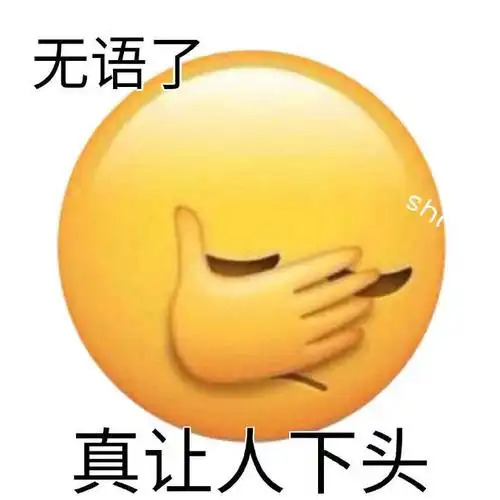 小黄脸#无水印表情包##小手册の无水印表情包