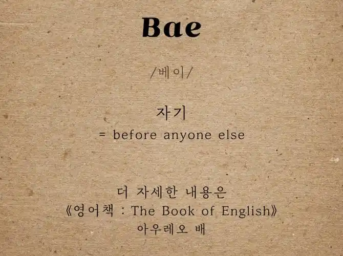 意思是:3185=before anyone else=自己