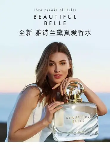 爆款化妆品推荐雅诗兰黛真爱香水