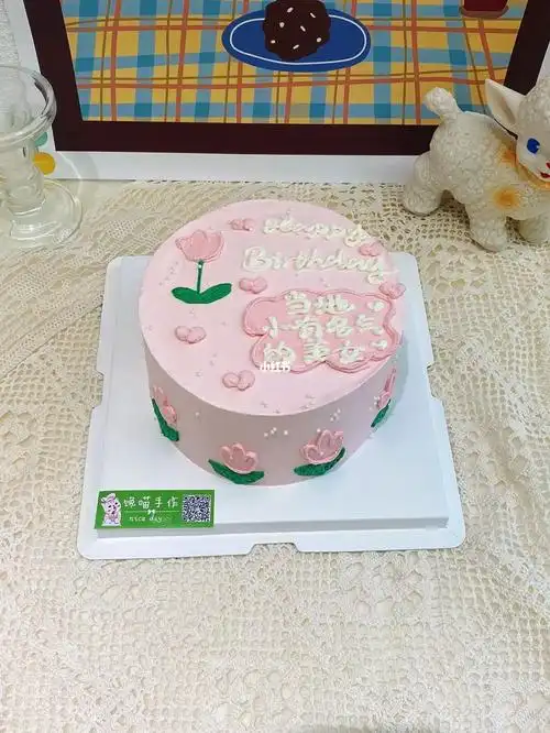 郁金香手绘美女闺蜜女生生日蛋糕