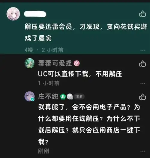 继不会解压后,不会下载steam也成了"电子文盲"的出厂标配