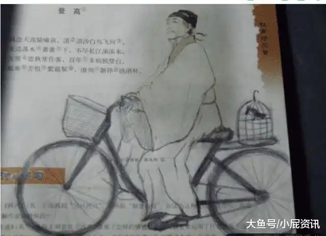 现在的学生越来越皮, 在教科书上恶搞人物, 栩栩如生让人笑喷
