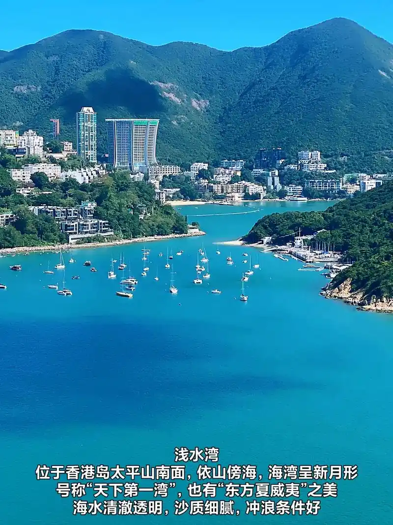 香港 香港除了城市的繁华,还有海岛的浪漫.轻 - 抖音