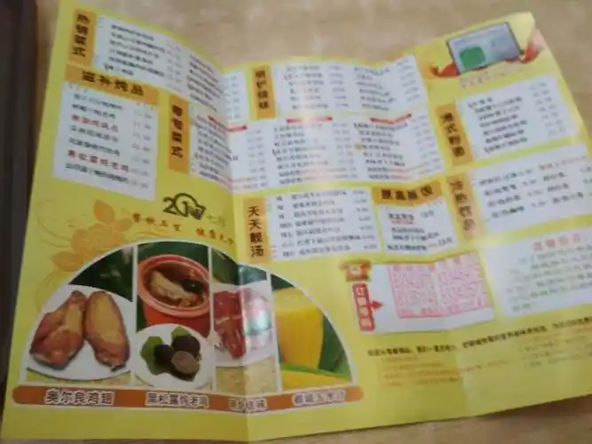 2021都城快餐(文德路店)美食餐厅,以前不可以用支付宝,现在可.