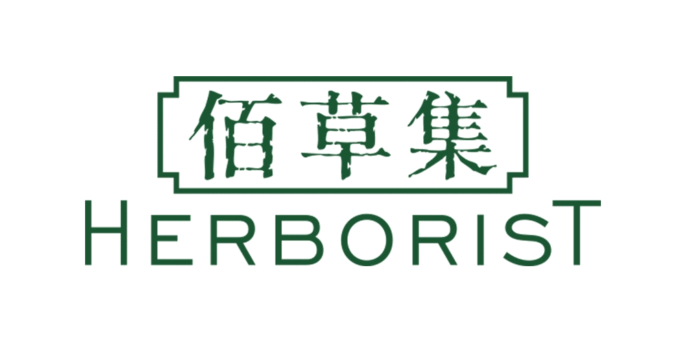 herborist/佰草集价格比较,herborist/佰草集怎么样,尖货买一送一