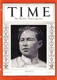 台将解密汪精卫书信 甚有卧底轰轰烈烈情史(图)