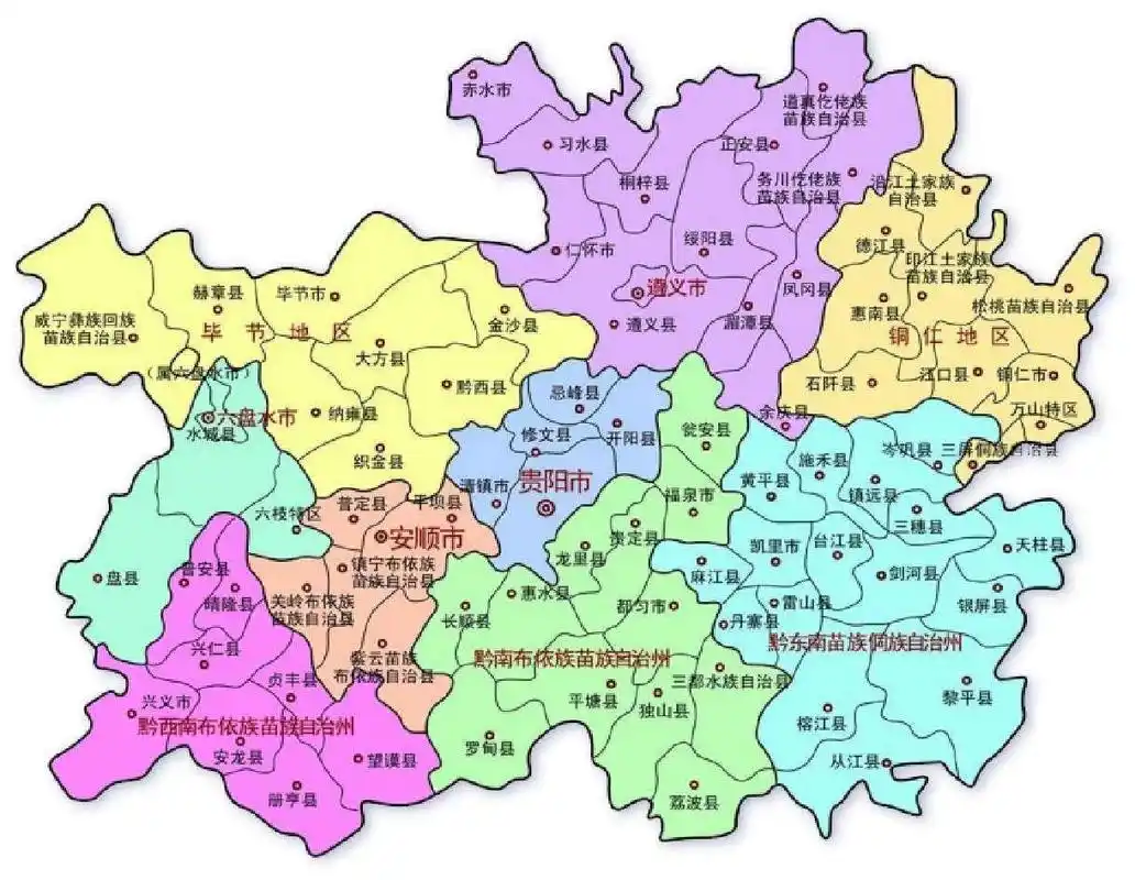 贵阳行政区划调整建议